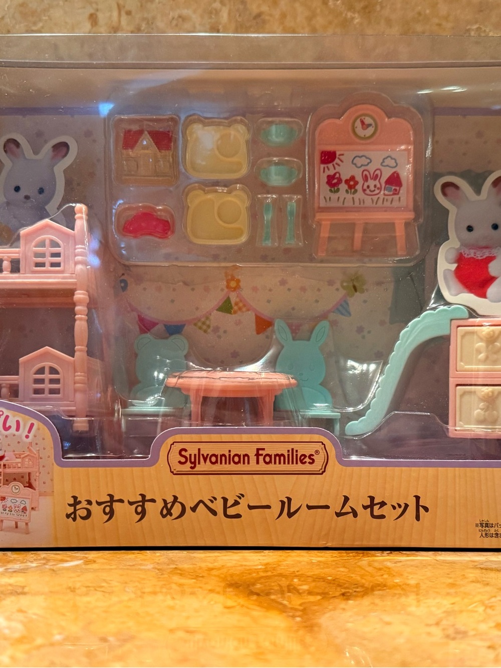 Calico Critters / Sylvanian Families Baby Room Playset